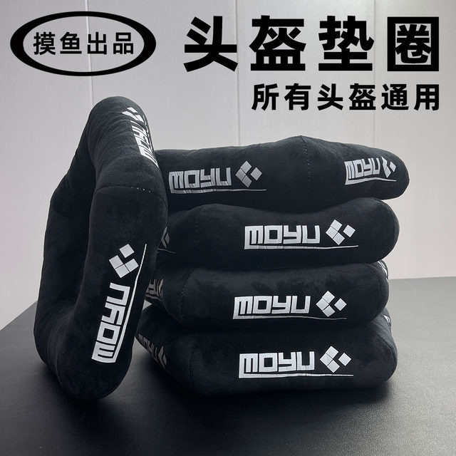 Touch the fish out of the helmet, the plush, the support drying operation, the full helmet half the helmet universal