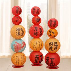 Lanterns for Housewarming and New Year Decoration 2026 New Style Antique Ornaments with the Character for Blessing, New Year Scene Setup, New Year's Day Pillar