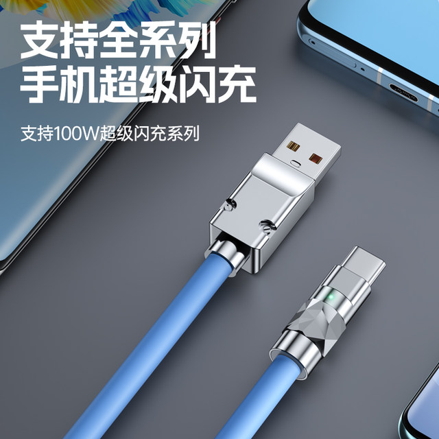 Suitable Typec data cable 100W fast charging tpyec machine charging ...