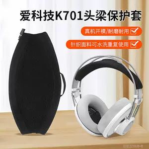 爱科技k701 - Top 100件爱科技k701 - 2024年4月更新- Taobao