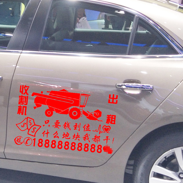 Soul Speed Harvester Taxi Sticker Taxi Sticker As long as the money is ...