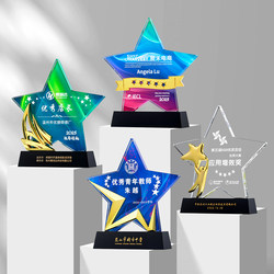 Customized Crystal Trophy Creative Five-Pointed Star Championship Competition Award Annual Meeting Outstanding Employee Metal Colorful Medal