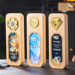 New Solid Wood Crystal Trophy and Medal for Outstanding Employees, Annual Meeting Rewards, Commemorative Style, Multiple Styles, Urgent Orders Shipped on the Same Day