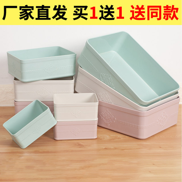 Desktop storage box plastic box kitchen box storage basket household ...