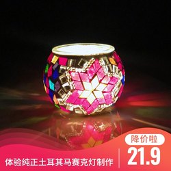 DIY Colorful Mosaic Candle Holder Material Kit for Parent-Child Interaction, Children's Intellectual Development, Hands-On Ability, and Manual Pasting