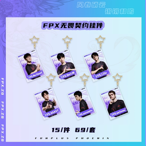 FPX genuine authorized FPX fearless contract 'phoenix nital cloud 锵 锵 鸣 鸣' f f f
