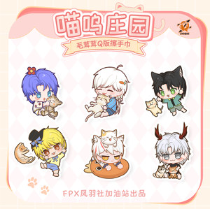 
FPX.ZQ Meow Manor Series Hand Towels