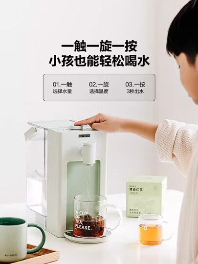 Buydeem インスタント給湯器 - S901/S902/S903
