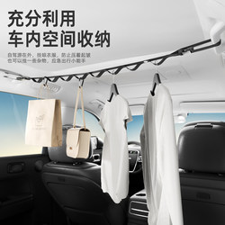 Car Clothesline Hanger for Drying Clothes in the Car, Multifunctional Clothes Hanging Rope for Indoor and Outdoor Use, Trunk Organizer for Road Trips