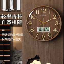 New Chinese-Style High-End Luminous Wall Clock for Living Room, Fashionable and Elegant Wall-Mounted Clock with Perpetual Calendar and Quartz Movement