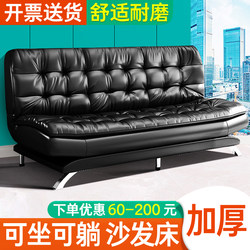 Office Sofa Simple Multi-Functional Folding Sofa Bed Business Reception Three-Seat Office Sofa Coffee Table