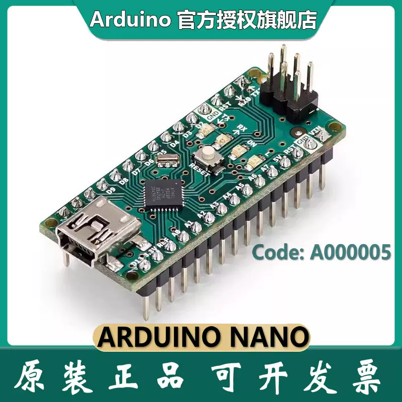 现货意大利进口ARDUINO MKR ZERO ABX00012 数字音频数开发板-Taobao