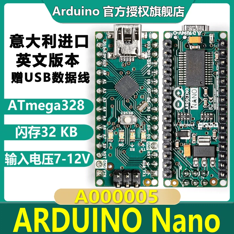 Tại chỗ nhập khẩu chính hãng ARDUINO Nano A000005 Atmega328 bảng phát triển bảng học