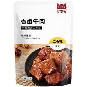 
Sofa Cat Internet celebrity braised beef 42gX6 bags five-spice new cooked food small package ready-to-eat casual snacks