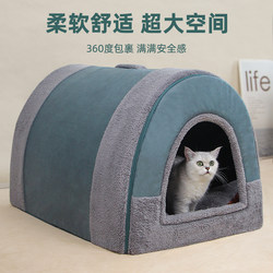 Cat House Is Warm in Winter, Removable and Washable, Enclosed House, Villa, Pet House, Small Dog House, Suitable for All Seasons