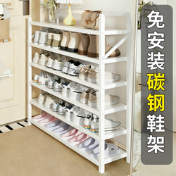 Multi-Layer Shoe Rack for Home Use, Foldable, No Installation Needed, Narrow and Sturdy, New Model, Simple Steel Shoe Cabinet