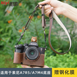 Camera Bag Suitable for Sony A7M4/A7R5 Half-Body Base A7C2/A7Cr Camera Bag Leather Case Protective Case Shoulder Strap Wrist Strap Zve10/A7C2 First and Second Generation Camera Case Accessories