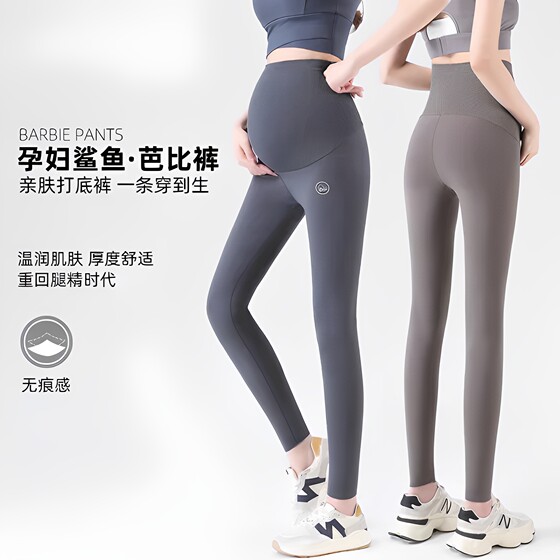 
Pregnant women shark pants spring and autumn and winter leggings wear yoga casual feet plus velvet thickened belly support pants for pregnant women Autumn outfit