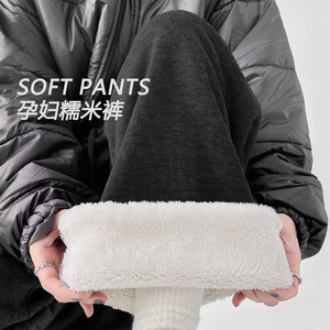 
Maternity pants, wearing pig nose button wide-leg leggings, casual belly-rest glutinous rice plus velvet thickened trousers, autumn clothes