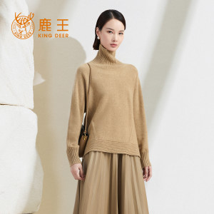 鹿王100%纯羊绒衫女樽领变化组织纯色套衫柔软舒适保暖春秋冬新款