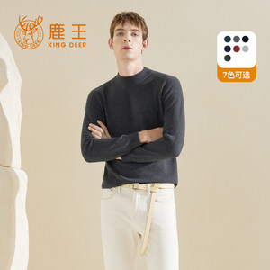 Deer King Cashmere Male 100 Half High Nepeed Centers Cerebage Basic Basic Basic Base Base Base Covered Covering Autumn and Winter Hot Selling New Upgrade