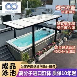 Villa with Endless Swimming Pool, Constant Temperature Courtyard, Outdoor Home Use, Acrylic Surfing, Smart Integrated Finished Swimming Pool