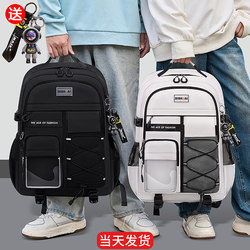2026 New Model Primary School Students, Middle School Students, Boys' Burden-Reducing Spine-Protecting Schoolbags, Middle School Students' Schoolbags, High School Girls' Large-Capacity Ultra-Lightweight Boys' Bags