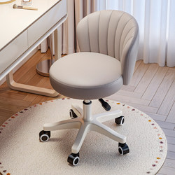 Swivel Stool with Adjustable Height, Swivel Backrest Chair for Home Use, Makeup Office Chair, Student Dormitory Computer Chair, Manicure Stool