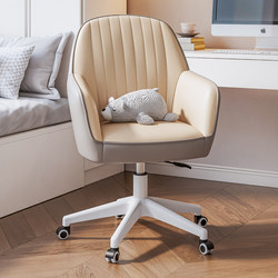 Computer Chair for Home Use, Comfortable for Long Sitting, Girls' Bedroom Vanity Chair, Backrest Chair, Desk Chair, Study Office Chair, Swivel Chair