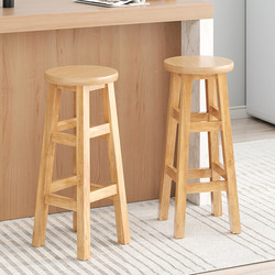 Modern Minimalist Solid Wood Bar Chair, Bar Stool, Bar Counter Chair, High Stool, Ladder Stool, Home Use, Milk Tea Shop, European-Style Chair