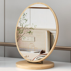 Wooden Element Mirror, Simple Desktop Makeup Mirror, Rotatable, Suitable for Home, Student Dormitory, Portable Tabletop Dressing Mirror