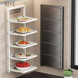 No-Drill Kitchen Prep Storage Rack, Foldable Multi-Layer Multifunctional Serving Tray, Wall-Mounted Household Storage Shelf