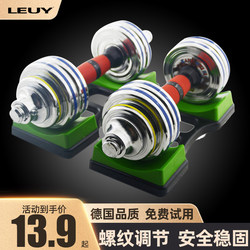 Leuy Dumbbell Rack Home Dumbbell Holder Gym Support Rack Unisex Plastic Dumbbell Stand Set