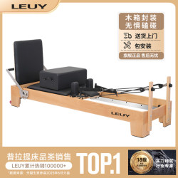 LEUY Pilates bed pilates Chanrou
