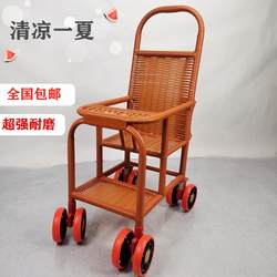 Bamboo and Rattan Baby Stroller Rattan Chair Baby Baby Portable Baby Stroller Sitting and Reclining Baby Stroller kids Small Push