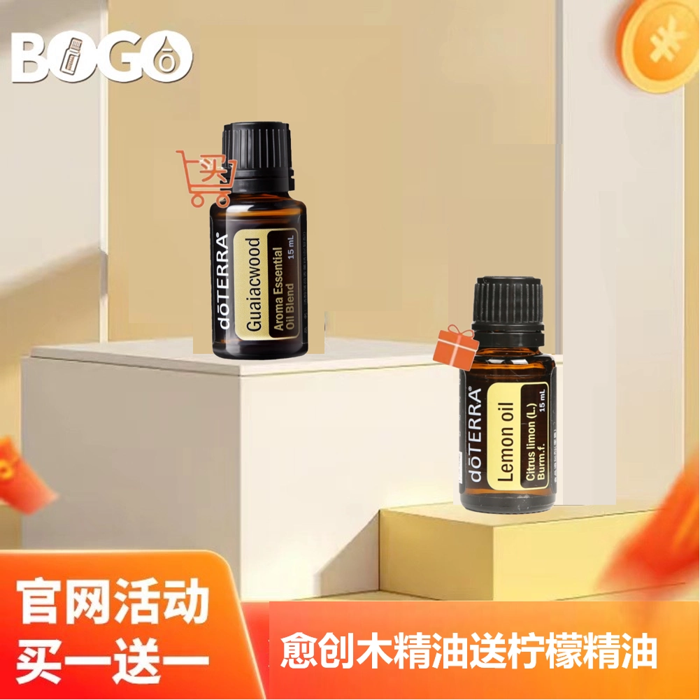 【正規品/開封済】ドテラ エッセンシャルオイルセット(ケース付き) 正規品/開封済】ドテラ エッセンシャルオイルセット(ケース付き