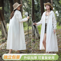 Travel Essentials: Disposable Raincoat, Outdoor Eight-Piece Set, Short-Term Travel Essential, Portable for Hiking