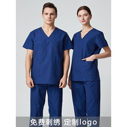 Operating room hand washing clothes, brushing hands, oral dentistry, pet doctor, men's short-sleeved medical and aesthetic work clothes, high-end customized logo