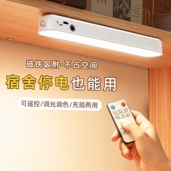 Smart Desk Lamp for Studying, Eye Protection, Student Desk Lamp, Study Lamp, Ceiling Lamp, Rechargeable Cool Lamp, Bedroom Bedside Lamp, Plug-In Eye Protection Lamp, Luxury for College Students, 2021 New Model Wall Lamp, Small