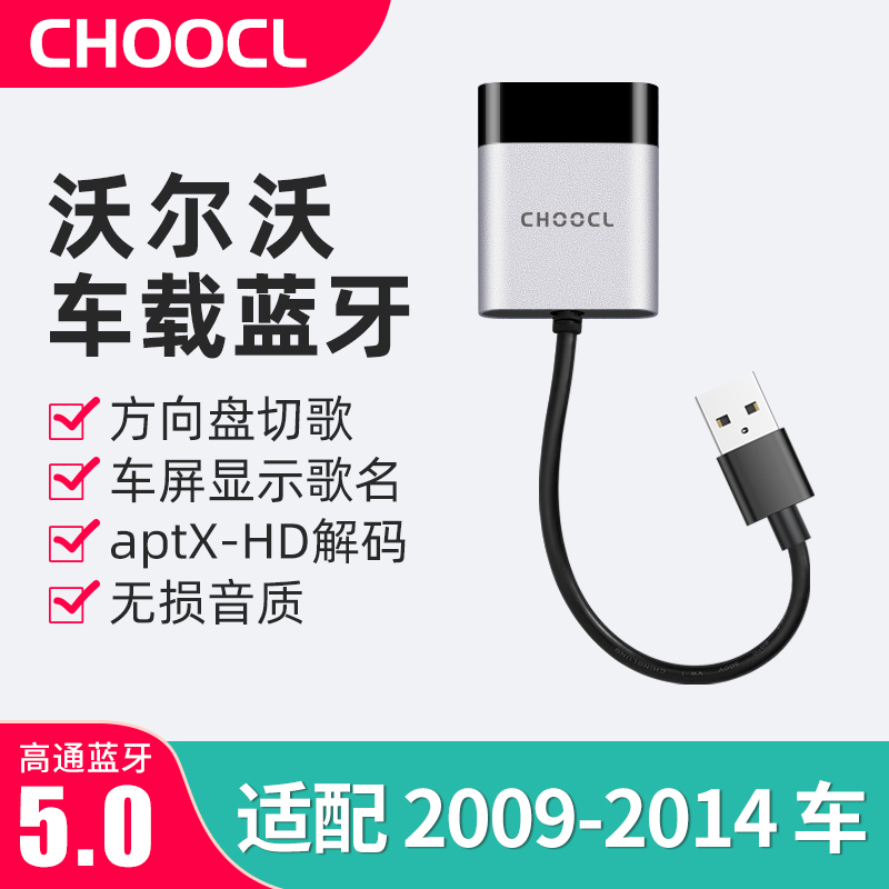 USB ̽ ڵ  ű MP3 ڵ    XC90XC60 մϴ.