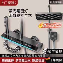 Shower Head Set All-Copper Showerhead Household Constant Temperature Pressurized Bathroom Nozzle Bathroom Rain Shower Faucet