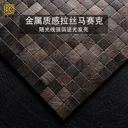 European-Style Metal Mosaic Tiles Small Pieces Small Particles Wall Stickers Self-Adhesive Background Wall Patches Aluminum-Plastic Panels Waterproof Stickers