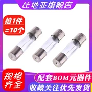 Cầu chì ống thủy tinh vạn năng 5X20MM 315MA 0.315A F315MAL250V cầu chì 5*20