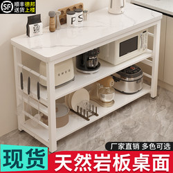 Slate Kitchen Storage Rack, Cutting Board Table, Floor-Standing Household Meal Preparation Workstation, Microwave Oven, Multi-Layer Storage Rack