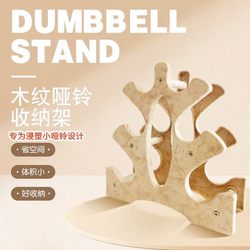 Cross-Border Natural Wood Dumbbell Rack, Three-Tier Dumbbell Stand for Home Use, Storage for Fitness Equipment, Suitable for Women and Men