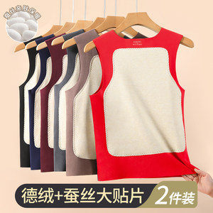
Men's thermal vest winter thickened velvet red velvet seamless heating bottoming cotton vest vest
