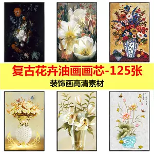 水彩花静物- Top 100件水彩花静物- 2024年5月更新- Taobao