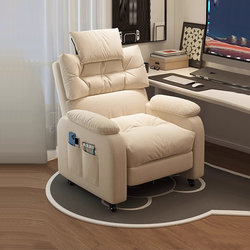 E-Sports Sofa Chair, Internet Cafe Computer Chair, Comfortable for Long Periods of Sitting, Home Use, Backrest, Gaming Lazy Sofa Chair
