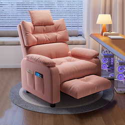 Single-Person Computer Chair, Lazy Sofa Chair, Home Comfortable Chair for Long Sitting, Office Chair, Internet Cafe Chair, Bedroom Gaming Chair