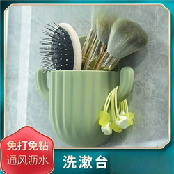 No-Drill Washbasin Storage Rack, Bathroom Wall-Mounted Comb and Makeup Brush Holder, Dormitory Hand-Washing Storage Bucket, Trendy